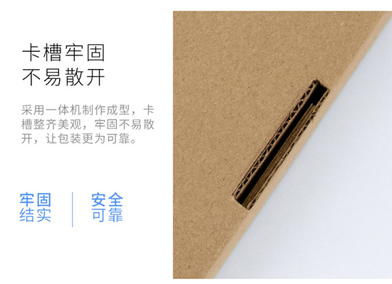 卡槽牢固,安全可靠 卡槽牢固,安全可靠