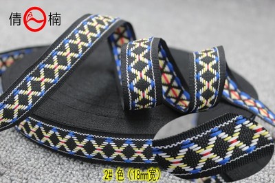 民族風情DIY裝飾 20mm寬彩色提花帶，點亮創意生活