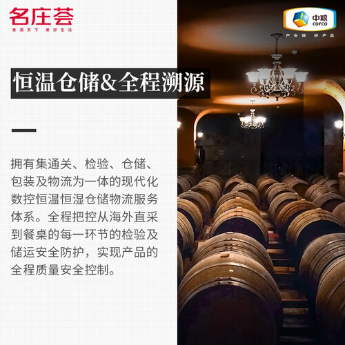 來自西西里的味蕾傳奇 瑪卡里酒莊奈爾黑珍珠半干紅葡萄酒深度體驗